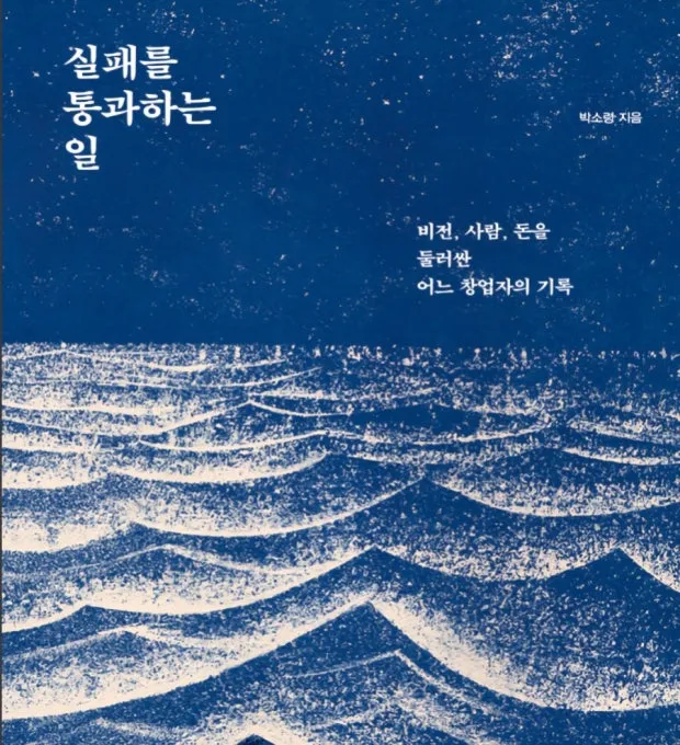 ?src=http%3A%2F%2Fblogfiles.naver.net%2FMjAyNTEwMTFfMTU0%2FMDAxNzYwMTY2NTE3MDkz.2miv4yjnBG1GN2d00OEvAImksB9ncGThQSVxAq-XAdMg.rZZE9lEfYN6H7u8nypudSXx-yunFmJMuwm1jBXU6-Xgg.JPEG%2F900%25A3%25DFScreenshot%25A3%25DF20251011%25A3%25DF155805.jpg&type=sc960_832