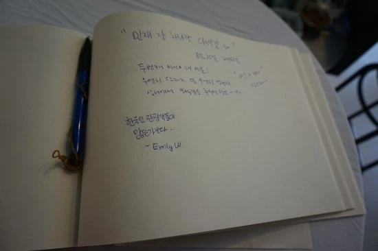 04_%BB%F3%C7%D8_%C7%F6%B4%EB%B9%CC%BC%FA%B9%DA%B9%B0%B0%FC_%BB%F3%C7%CF%C0%CC_%B4%E7%B4%EB%BF%B9%BC%FA%B0%FC_%C0%CE%B9%CE%B0%F8%BF%F8_%B1%D9%C3%B3_%B0%FC%B1%A4%C1%F6_8.JPG?type=w1