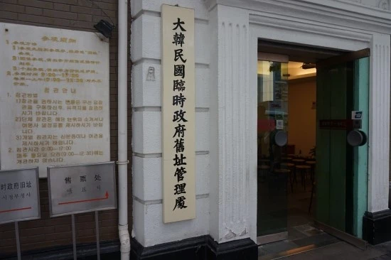 05_%BB%F3%C7%D8_%B4%EB%C7%D1%B9%CE%B1%B9_%C0%D3%BD%C3%C1%A4%BA%CE_%BB%F3%C7%CF%C0%CC_%BF%A9%C7%E0_6.JPG?type=w1