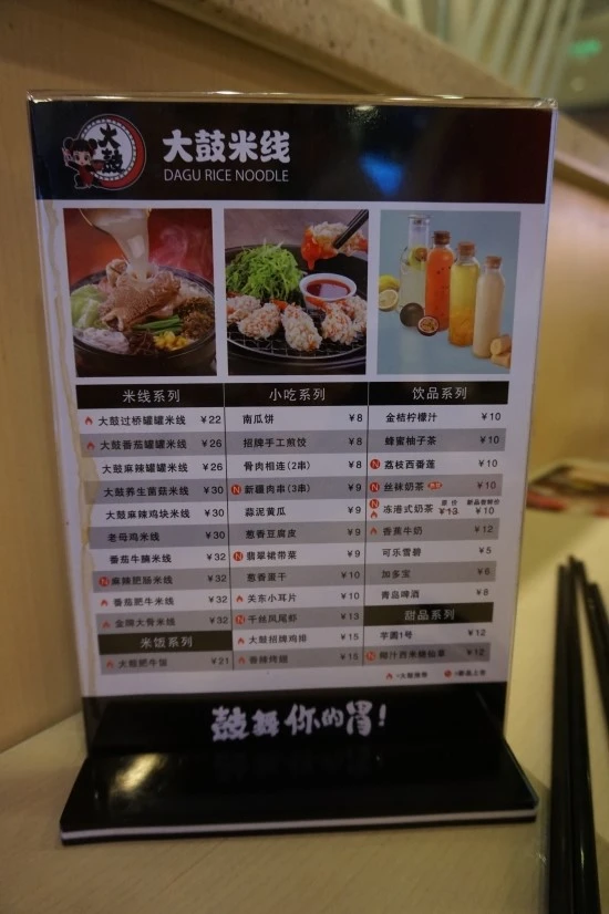 07_dagu_rice_noodle_%B5%FB%B1%B8_%BD%D2%B1%B9%BC%F6_%BB%F3%C7%D8_%BB%F3%C7%CF%C0%CC_%B8%B6%B6%F3%C5%C1_2.JPG?type=w1