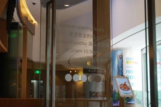 01_%BB%F3%C7%D8_%BE%C6%C4%A7_%BB%F3%C7%CF%C0%CC_%BA%EA%B7%B1%C4%A1_element_fresh_%BD%C5%BF%F8%BC%D2_xinyuansu_4.JPG?type=w1