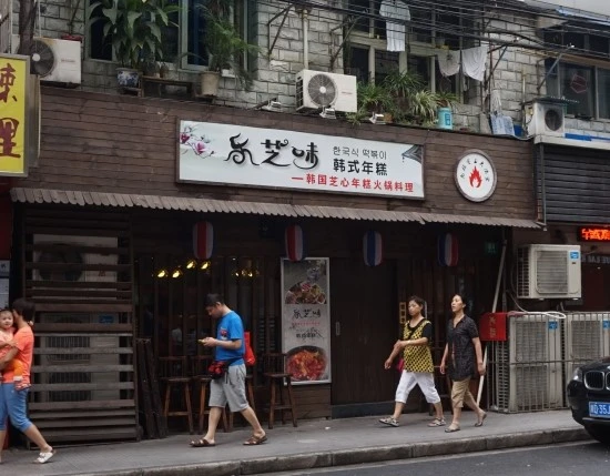 15_%BB%F3%C7%CF%C0%CC_%C7%D1%B1%B9%BD%C4_%B6%B1%BA%BA%C0%CC_%BB%F3%C7%D8_-_%BA%B9%BB%E7%BA%BB.JPG?type=w1