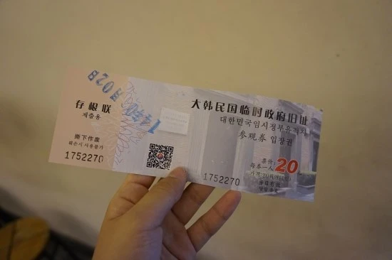 05_%BB%F3%C7%D8_%B4%EB%C7%D1%B9%CE%B1%B9_%C0%D3%BD%C3%C1%A4%BA%CE_%BB%F3%C7%CF%C0%CC_%BF%A9%C7%E0_5.JPG?type=w1