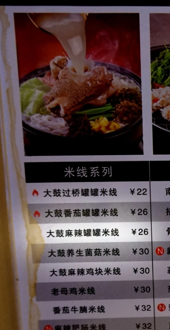 07_dagu_rice_noodle_%B5%FB%B1%B8_%BD%D2%B1%B9%BC%F6_%BB%F3%C7%D8_%BB%F3%C7%CF%C0%CC_%B8%B6%B6%F3%C5%C1_1_-_%BA%B9%BB%E7%BA%BB.JPG?type=w1