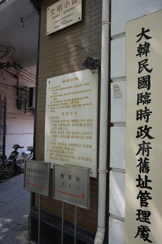 05_%BB%F3%C7%D8_%B4%EB%C7%D1%B9%CE%B1%B9_%C0%D3%BD%C3%C1%A4%BA%CE_%BB%F3%C7%CF%C0%CC_%BF%A9%C7%E0_4.JPG?type=w1