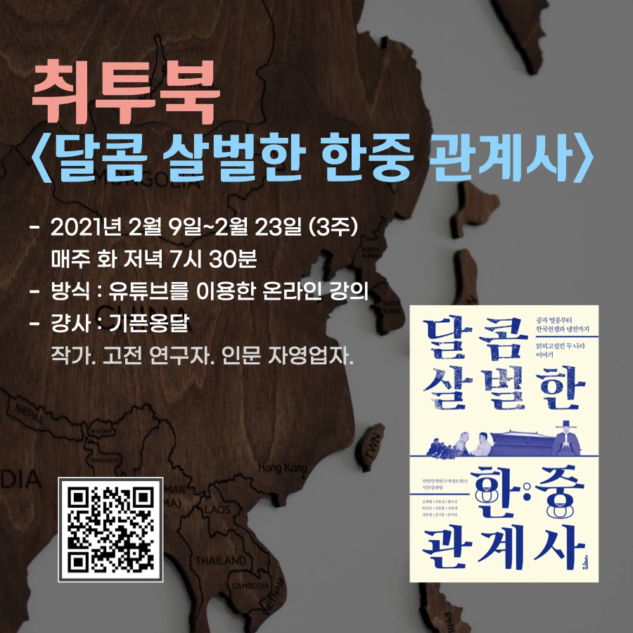 취투북 - 인스타용.003.jpeg