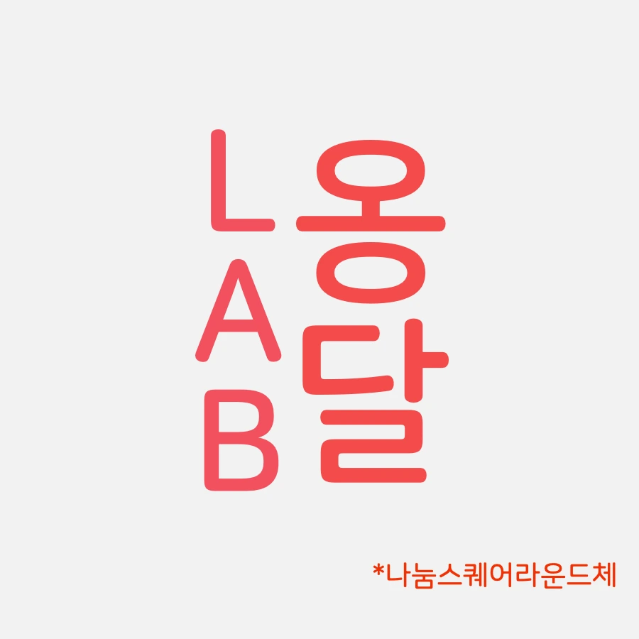 인스타 - 플필.015.jpeg