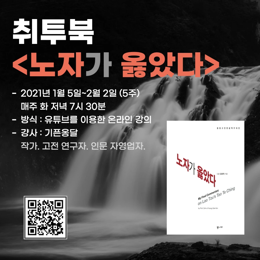 취투북 - 인스타용.002.jpeg