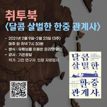 취투북 - 인스타용.003.jpeg