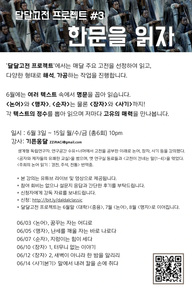 팔자좋은 옹달.003.jpeg