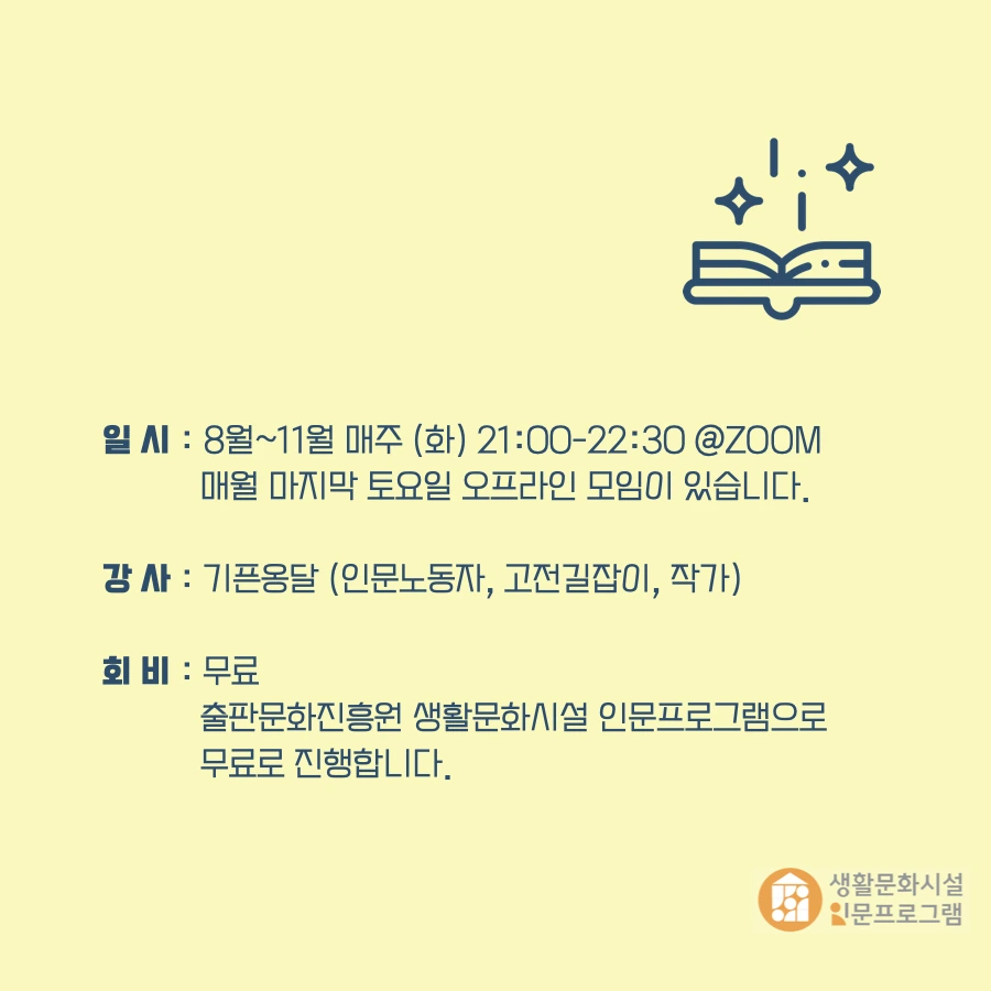 인스타 - 명문줍줍.003.jpeg