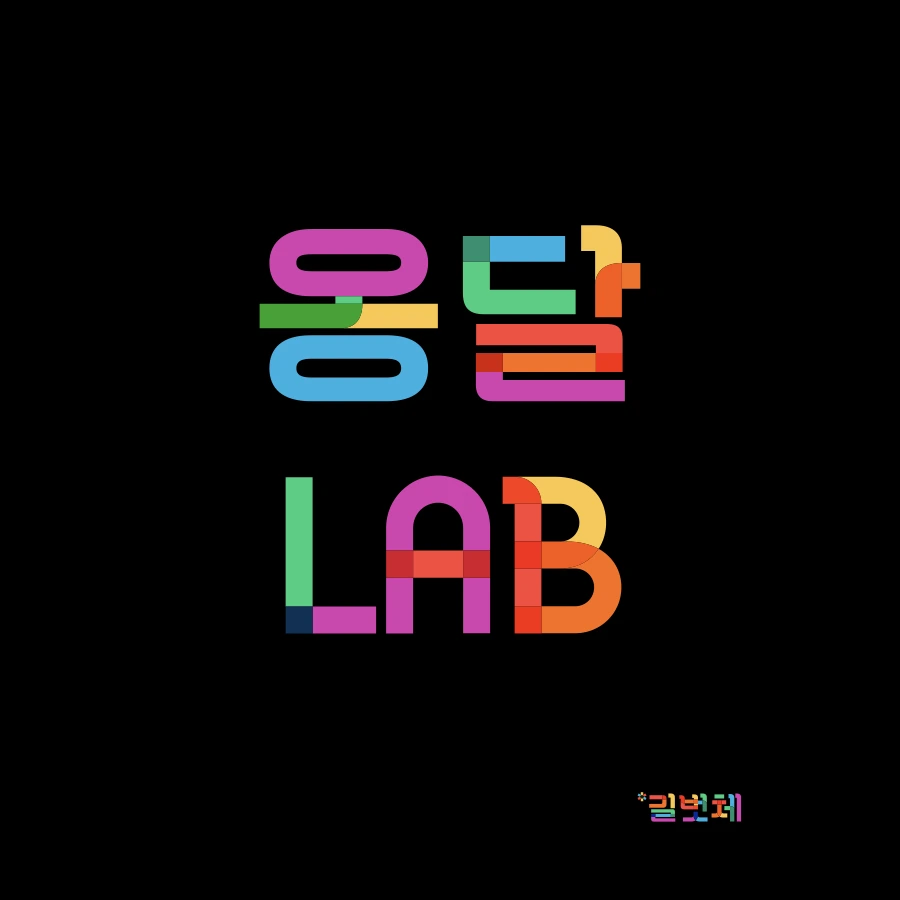 인스타 - 플필.013.jpeg