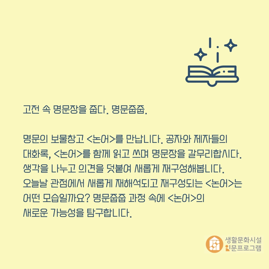 인스타 - 명문줍줍.002.jpeg