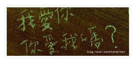 %bb%e7%ba%bb_seb763~1-kakarman.jpg?type=w3