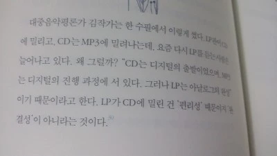 20151220_213726.jpg?type=w3