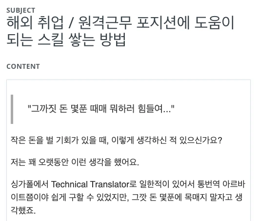 upfly-youtube-contents2.png?format=750w