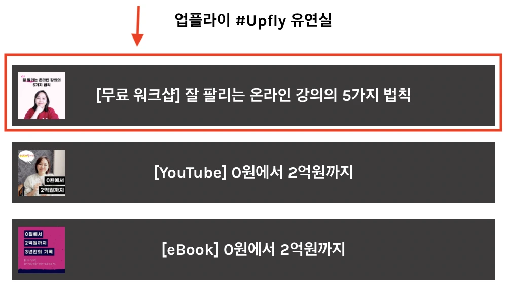 upfly-yooyeonsil-instagram2.png?format=1500w