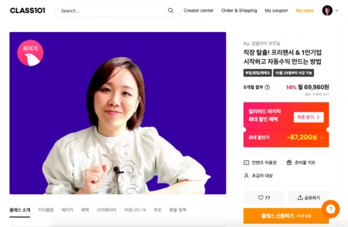 Screen+Shot+2020-08-06+at+9.15.26+AM.png?format=500w