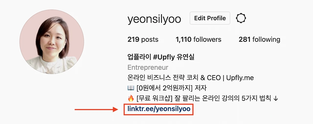 upfly-yooyeonsil-instagram.png?format=1500w