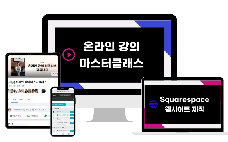 upfly+online+masterclass.png?format=1500w