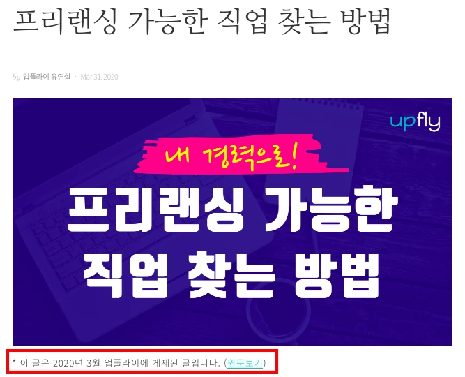 %EC%97%85%ED%94%8C%EB%9D%BC%EC%9D%B4+%EB%B8%8C%EB%9F%B0%EC%B9%98?format=750w