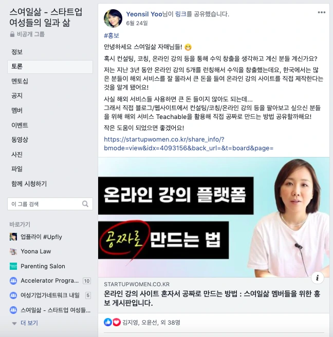 %E1%84%89%E1%85%B3%E1%84%8B%E1%85%A7%E1%84%8B%E1%85%B5%E1%86%AF%E1%84%89%E1%85%A1%E1%86%B1+Post.png?format=750w