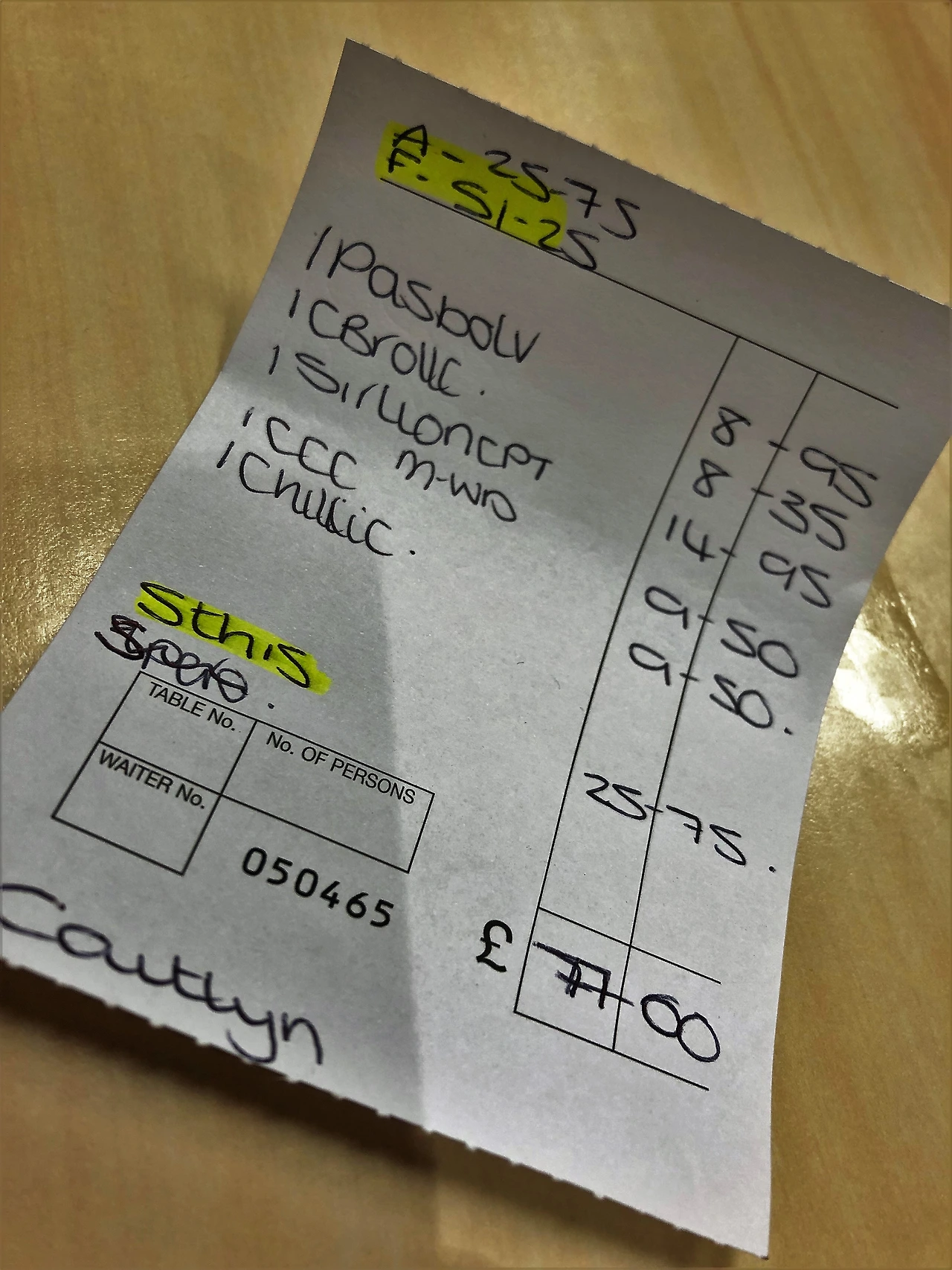 2019_스코틀랜드_영국_ (260).JPG