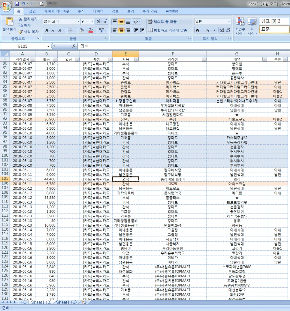 180525.PNG?type=w966