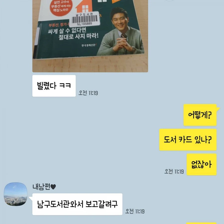 IMG_20181127_213732_143.jpg?type=w966