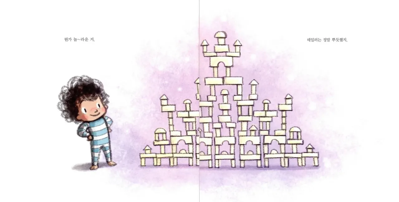 09. 가만히 들어주었어_01.JPG