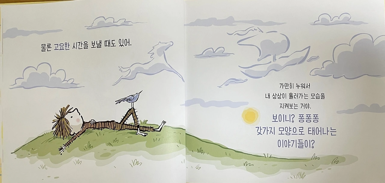 17. 너에게만02.jpeg