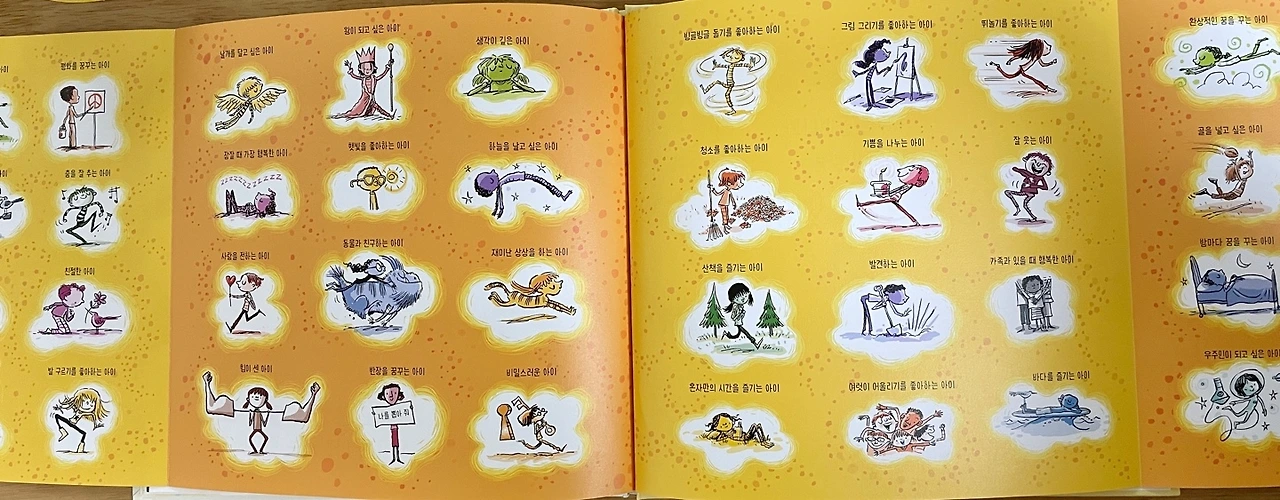 17. 너에게만04.jpeg