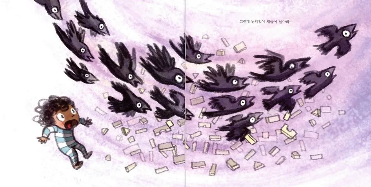 09. 가만히 들어주었어_02.JPG