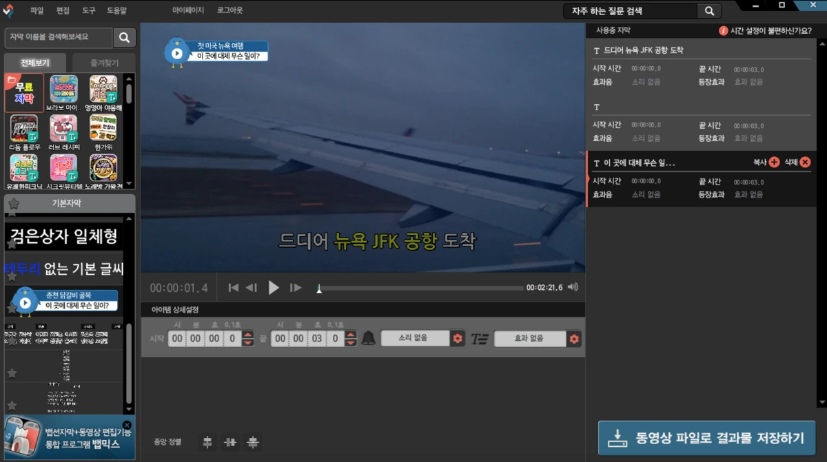 %EB%B1%81%EC%85%98_%ED%8E%B8%EC%A7%91%EC%98%81%EC%83%81.png?type=w1200