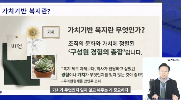 %EC%8A%A4%ED%81%AC%EB%A6%B0%EC%83%B7_2025-12-12_%EC%98%A4%EC%A0%84_10.27.38.png?type=w580