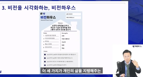 %EC%8A%A4%ED%81%AC%EB%A6%B0%EC%83%B7_2025-12-10_%EC%98%A4%ED%9B%84_3.25.00.png?type=w580