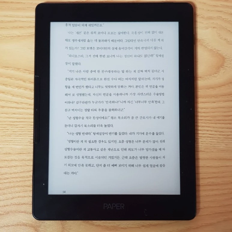 KakaoTalk_20200520_224135449.jpg?type=w773