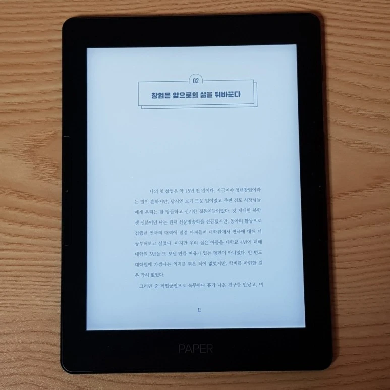 KakaoTalk_20200520_212026588_08.jpg?type=w773