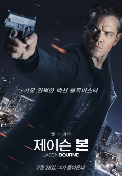 %BD%BA%C5%A9%B8%B0%BC%A6_2016-07-26_%BF%C0%C8%C4_9.07.45.png?type=w1