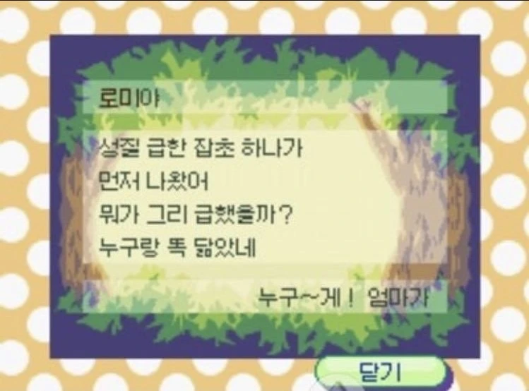 Screenshot 2025-12-13 at 21.38.49.JPG