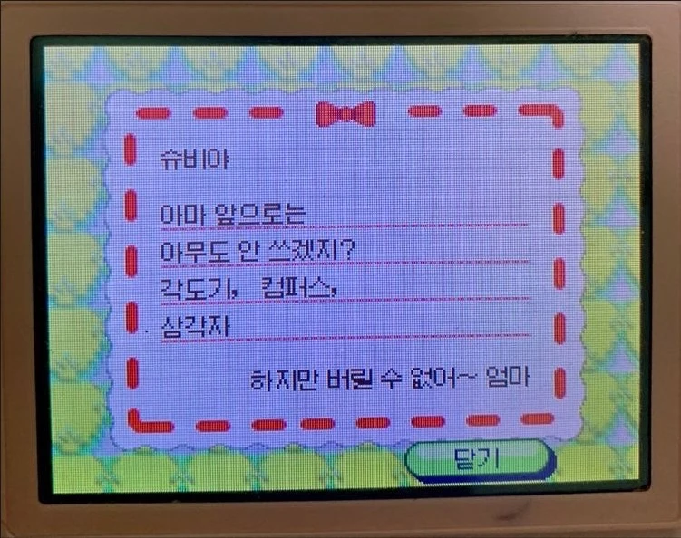 Screenshot 2025-12-13 at 21.39.00.JPG