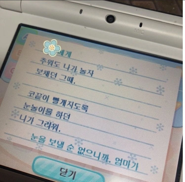 Screenshot 2025-12-13 at 21.38.21.JPG