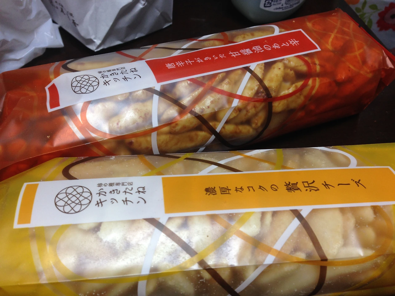 2014 가을 교토 461.JPG