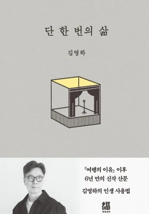 ?src=http%3A%2F%2Fblogfiles.naver.net%2FMjAyNTAzMjRfMTc2%2FMDAxNzQyNzc5ODg4NzAy.TE16ZvVcLO7GMyK4Xl4r3IsfFqwhcKIA4rQ7THFQiF0g.rMqB3ejcS660cE1ENHZX-xR6GQROGF1g58eLnJ4dJGcg.JPEG%2F900%25A3%25DFScreenshot%25A3%25DF20250324%25A3%25DF101915%25A3%25DF24_.jpg&type=sc960_832