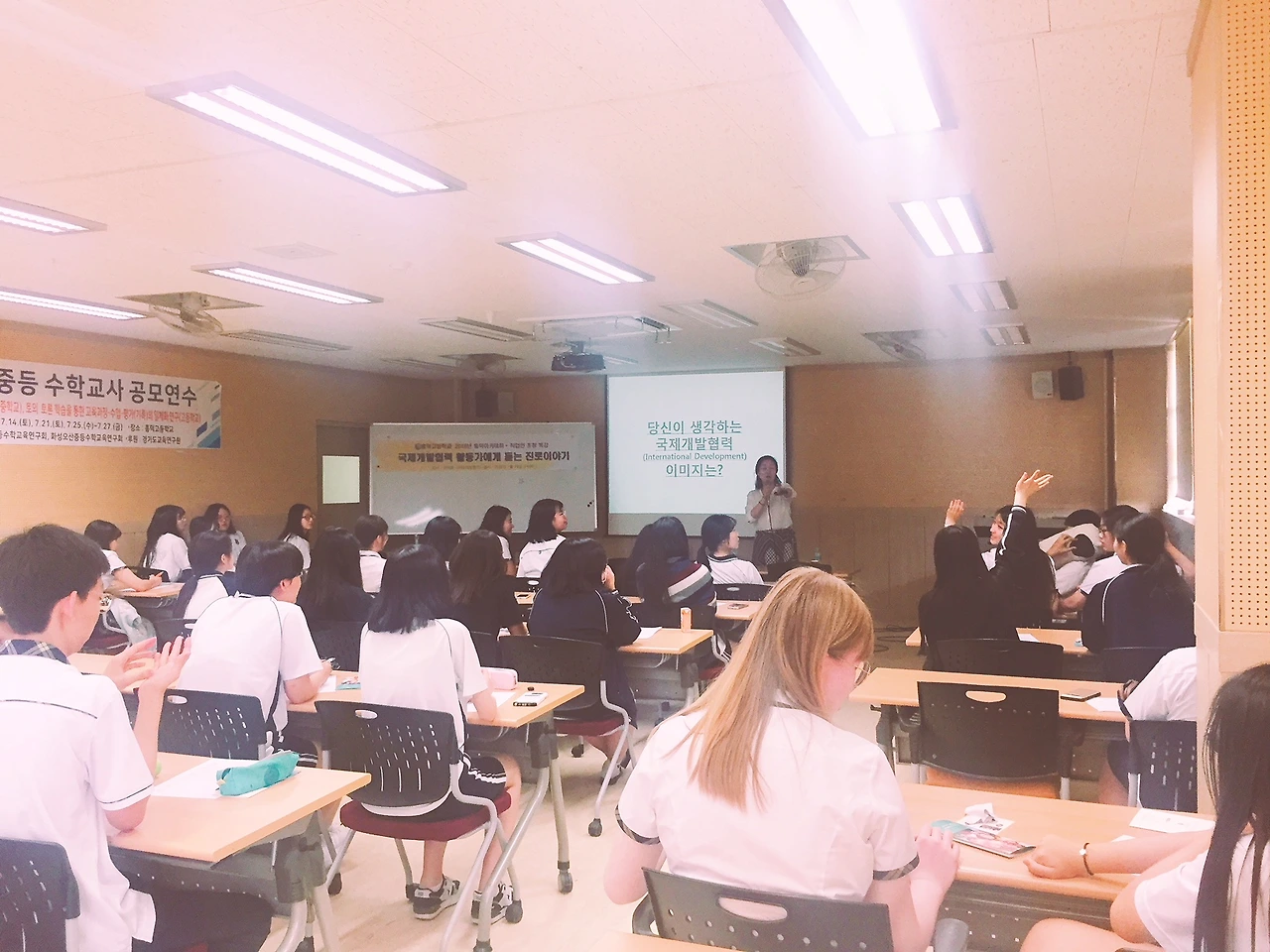 진로특강_흥덕고.JPG
