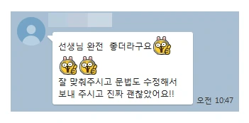 %EC%8A%A4%ED%81%AC%EB%A6%B0%EC%83%B7_2024-09-19_12.57.40.png?type=w966