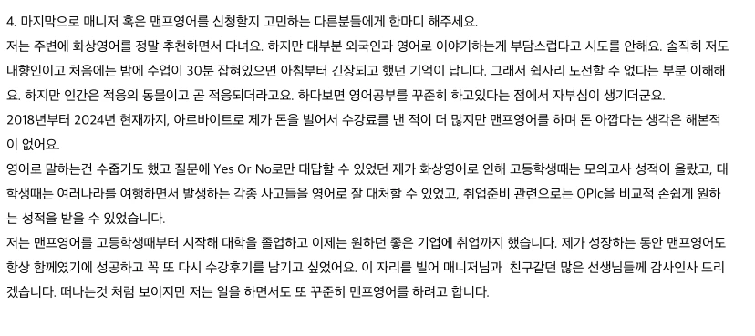 %EC%8A%A4%ED%81%AC%EB%A6%B0%EC%83%B7_2024-06-24_13.37.43.png?type=w966