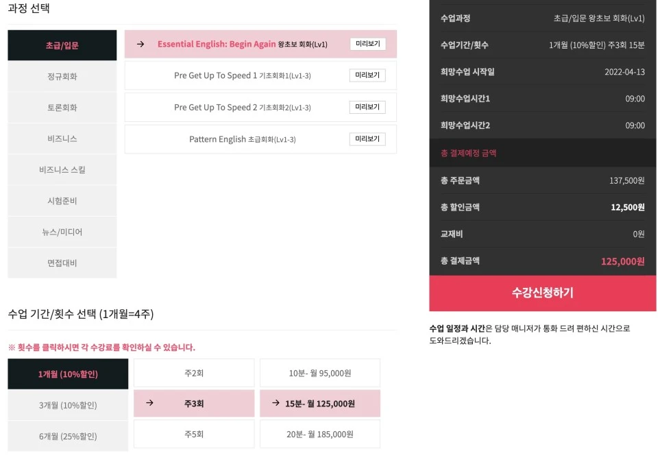 %EB%8B%B9%EA%B7%BC%EC%98%81%EC%96%B4.jpg?type=w966