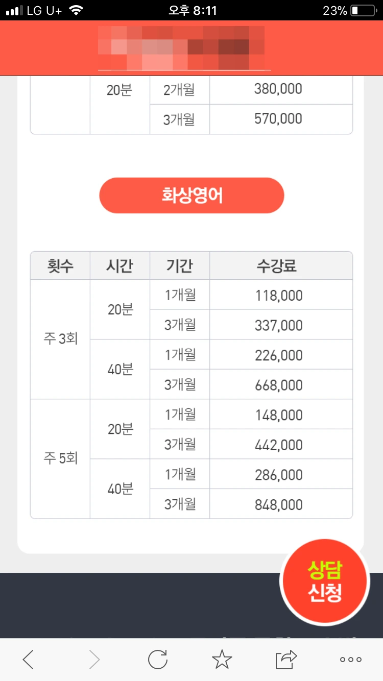 image_1704964661522840650323.png?type=w966