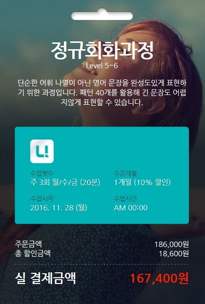 %EC%97%B4%EA%B3%B5A.png?type=w966